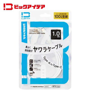 �r�b�N�A�C�f�A�@USB Type-A to Type-C �V���R�[���P�[�u�� 1.0m �z���C�g�@BIT-UC60S1AC100W