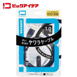 �r�b�N�A�C�f�A�@USB Type-A to Type-C �V���R�[���P�[�u�� 1.0m �u���b�N�@BIT-UC60S1AC100K