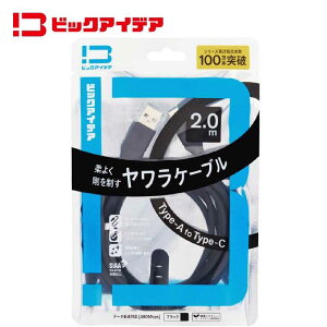 �r�b�N�A�C�f�A�@USB Type-A to Type-C �V���R�[���P�[�u�� 2.0m �u���b�N�@BIT-UC60S1AC200K