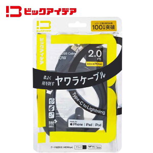 �r�b�N�A�C�f�A�@USB Type-C to Lightning �V���R�[���P�[�u�� 2.0m �u���b�N�@BIT-UC60S1CL200K
