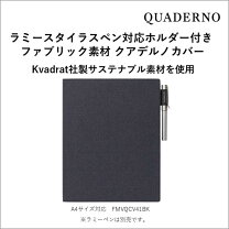 楽天市場】quaderno カバー a4の通販