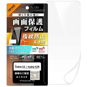 ���C�A�E�g�@nubia S2/nubia S2R / �t�B���� �R�� �R�E�B���X �������@RT-NU26L1F/A1
