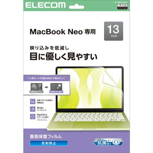 �G���R���@ELECOM�@MacBookNeo 13inch �t���ی�t�B���� �G�A�[���X ���˖h�~�@EF-MBN1326FLF
