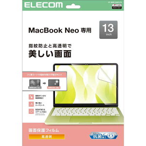 �G���R���@ELECOM�@MacBookNeo 13inch �t���ی�t�B���� �G�A�[���X ������@EF-MBN1326FLFG