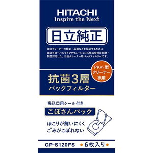�����@HITACHI�@�����|���@�p���p�b�N�@GPS120FS