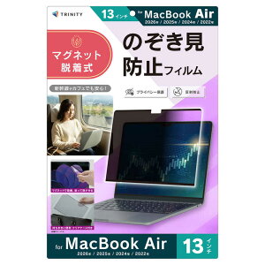 �g���j�e�B�@MacBook Air 13�C���`(2026 / 2025 / 2024 / 2022) �}�O�l�b�g�E�����v���C�o�V�[�t�B���� ���˖h�~�@TR-MBA2613-PFR-PVAG