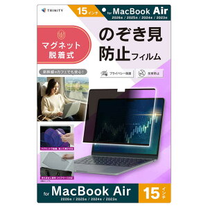 �g���j�e�B�@MacBook Air 15�C���`(2026 / 2025 / 2024 / 2023) �}�O�l�b�g�E�����v���C�o�V�[�t�B���� ���˖h�~�@TR-MBA2615-PFR-PVAG