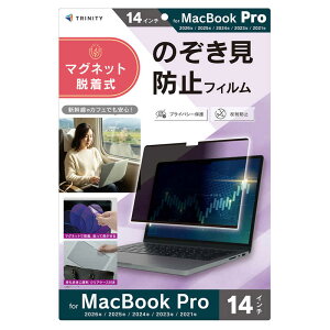 �g���j�e�B�@MacBook Pro 14�C���`(2026 / 2025 / 2024 / 2023 / 2021) �}�O�l�b�g�E�����v���C�o�V�[�t�B���� ���˖h�~�@TR-MBP2614-PFR-PVAG