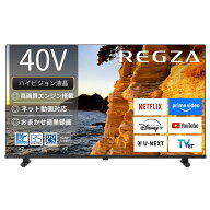 TVS REGZA　液晶テレビ REGZA レグザ V3 40V型 フルハイビジョン YouTube対応 Bluetooth対応　40V35S（標…
