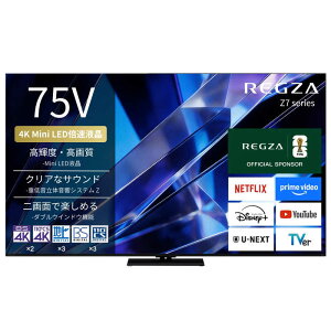 �y2026�N05��22�������\��zTVS REGZA�@�t���e���r REGZA(���O�U) �m75V�^ / Bluetooth�Ή� / 4K�Ή� / BS�ECS 4K�`���[�i�[���� / YouTube�Ή��n�@75Z770S�i�W���ݒu�����j