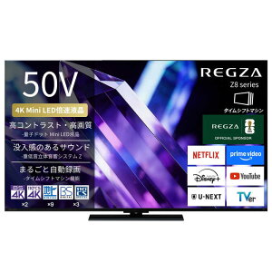 �y2026�N05��29�������\��zTVS REGZA�@�t���e���r REGZA(���O�U) �m50V�^ / Bluetooth�Ή� / 4K�Ή� / BS�ECS 4K�`���[�i�[���� / YouTube�Ή��n�@50Z890S�i�W���ݒu�����j