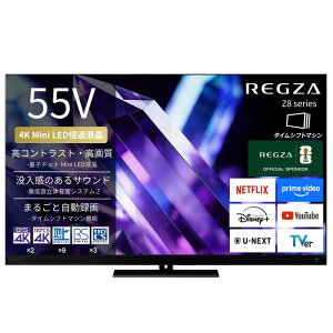 �y2026�N05��29�������\��zTVS REGZA�@�y�����ւ���5000pt�i�� 5/31�܂Łz�t���e���r REGZA(���O�U) 55V�^ Bluetooth�Ή� 4K�Ή��@55Z890S�i�W���ݒu�����j