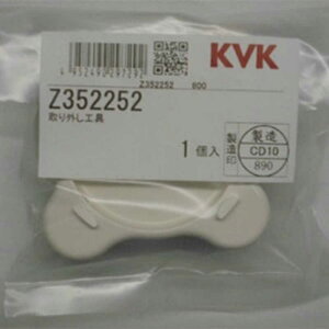 KVK�@�V�����[�t�F�C�X��O���H��@Z352252