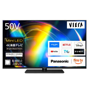 �p�i�\�j�b�N�@Panasonic�@�N�[�|�����p�� 20000�~���� | ���Ԍ��� 8/7�`8/16 | Mini LED�t���e���r VIERA �r�G�� W95C 50V�^ 4K�Ή��@TV-50W95C�i�W���ݒu�����j