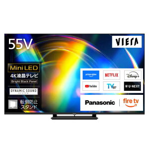 �p�i�\�j�b�N�@Panasonic�@�N�[�|�����p�� 20000�~���� | ���Ԍ��� 8/7�`8/16 | Mini LED�t���e���r VIERA �r�G�� W95C 55V�^ 4K�Ή��@TV-55W95C�i�W���ݒu�����j