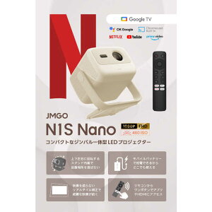 JMGO�@�R���p�N�g�ȃW���o����̌^LED�v���W�F�N�^�[�@J61-7K1
