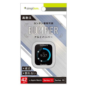 �g���j�e�B�@Apple Watch 42mm Series 11 / 10 �A���~�o���p�[ �V���o�[�@TRAW2542ABSV