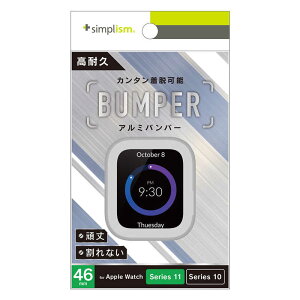 �g���j�e�B�@Apple Watch 46mm Series 11 / 10 �A���~�o���p�[ �V���o�[�@TRAW2546ABSV