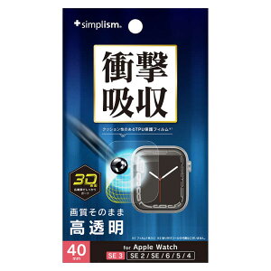 �g���j�e�B�@Apple Watch 40mm SE 3 / SE 2 / SE / 6 / 5 / 4 �Ռ��z�� �S��ʕی�t�B���� �������@TR-AW2540-PTB1-SKCC