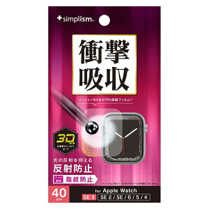 �g���j�e�B�@Apple Watch 40mm SE 3 / SE 2 / SE / 6 / 5 / 4 �Ռ��z�� �S��ʕی�t�B���� ���˖h�~�@TR-AW2540-PTB1-SKAG