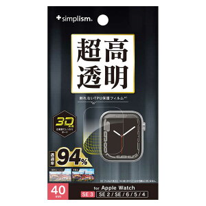 �g���j�e�B�@Apple Watch 40mm SE 3 / SE 2 / SE / 6 / 5 / 4 �S��ʕی�t�B���� �������@TR-AW2540-PTB1-ARCC