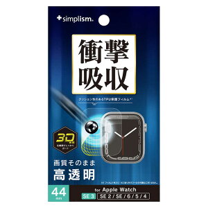 �g���j�e�B�@Apple Watch 44mm SE 3 / SE 2 / SE / 6 / 5 / 4 �Ռ��z�� �S��ʕی�t�B���� �������@TR-AW2544-PTB1-SKCC