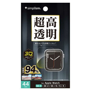 �g���j�e�B�@Apple Watch 44mm SE 3 / SE 2 / SE / 6 / 5 / 4 �S��ʕی�t�B���� �������@TR-AW2544-PTB1-ARCC