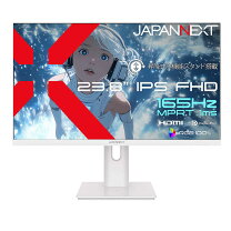 楽天市場】ゲーミング モニター 165hz（カラーホワイト）の通販