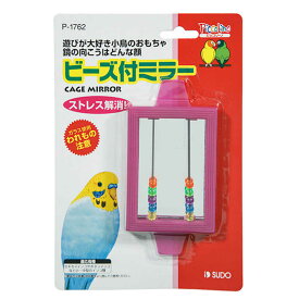 スドー　ビーズ付ミラー　P1762