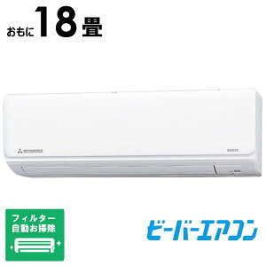 �i�W����t�H����j�O�H�d�H�@MITSUBISHI�@HEAVY�@INDUSTRIES�@�y�����ւ���3000pt�i�� 5/31�܂Łz�r�[�o�[�G�A�R�� R ������18���p�@SRK5626R2-W �t�B���^�[�������|���@�\�t