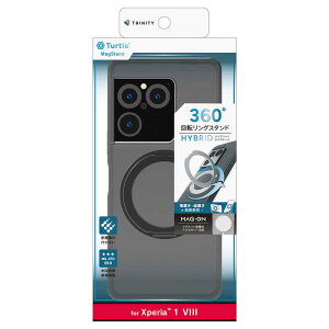 �g���j�e�B�@Xperia 1 VIII �mTurtle MagStand�n �}�O�l�b�g�z�����A�N�Z�T���[�Ή� �����O�X�^���h�t���n�C�u���b�h�P�[�X�@TR-XP263-TTMSS-MBKBK