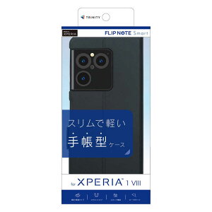 �g���j�e�B�@Xperia 1 VIII �mSmart FlipNote�n ���^�X�}�[�g�t���b�v�m�[�g�P�[�X �u���b�N�@TR-XP263-FNS-LBK