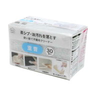 オカザキ　不織布スポンジ 使い捨て 重曹 30個入 ホワイト　426621