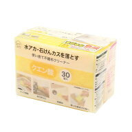 オカザキ　不織布スポンジ 使い捨て クエン酸 30個入 イエロー　426622