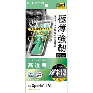 �G���R���@ELECOM�@�K���X�t�B���� �S���� 0.21mm ���ȒP�\��t���c�[���@PM-X261FLGOT