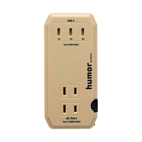 HAMEE　humor handy Next AC PD65W対応 USB タップ サンドベージュ　669-188631