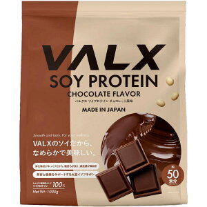 VALX�@SOY PROTEIN 1000g �`���R���[�g�����@VALXSOY�`���R