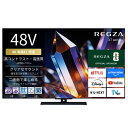 TVS REGZA　【買い替えで5000pt進呈 10/31まで】有機ELテレビ REGZA レグザ X7 48V型 4K対応 4Kチューナー内蔵 YouTub…