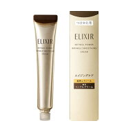 資生堂　ELIXIR (エリクシール) レチノパワー リンクル クリーム ba L (レフィル) (22g) (医薬部外品)