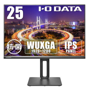 IO�f�[�^�@PC���j�^�[ �t���[�X�^�C���X�^���h(IPS) �R�ۃ��f��(�󒍐��Y�i) �m25�^ / WUXGA(1920×1200) / ���C�h / 75Hz�n �u���b�N�@LCD-DX251EPB-AG