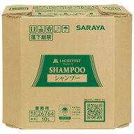 サラヤ　ラシュヴェールシャンプー10L 18　26764