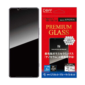DEFF�@PREMIUM GLASS for Xperia 1 VIII UV/�u���[���C�g�J�b�g�@DG-XP1M8U4NF
