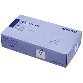 コクヨ　ゼムクリップ 大 約1000本入　51098728