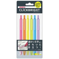 ゼブラ　蛍光ペン CLiCKBRIGHT(クリックブライト) 6色セット　WKS30-6C