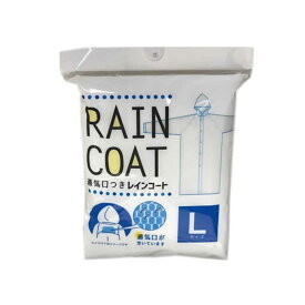 PALTAC　レインコート Lサイズ(165〜180cm)　レインコートLサイズ
