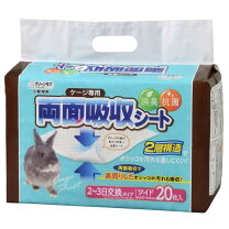 楽天市場】ペットシーツ デグーの通販