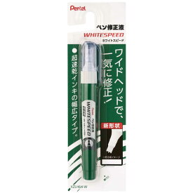 ぺんてる　修正液WHITESPEED ブリスター入り　XZLH64-W
