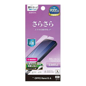 �y2026�N06��25�������\��z���X�^�o�i�i�@OPPO Reno15 A ���˖h�~ ���炳��v���X �t�B�����@TR5368OR15A