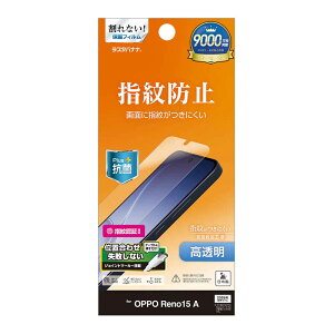���X�^�o�i�i�@OPPO Reno15 A ����h�w��t�B�����@G5369OR15A