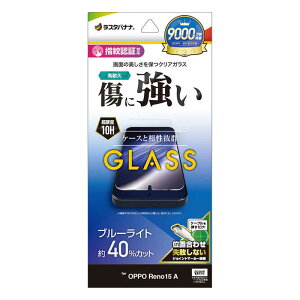 ���X�^�o�i�i�@OPPO Reno15 A �K���X�t�B���� BLC�@GE5371OR15A